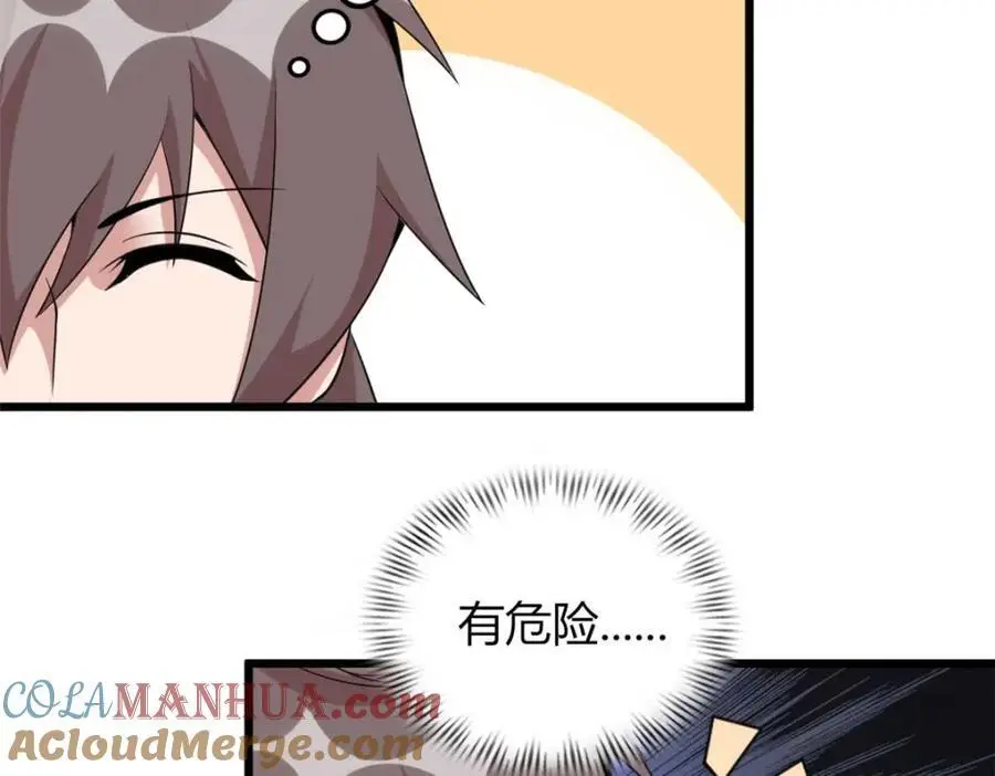 37 第101页