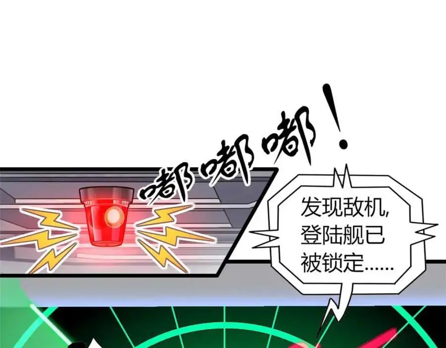 37 第106页