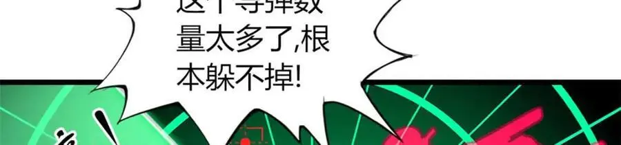 37 第111页