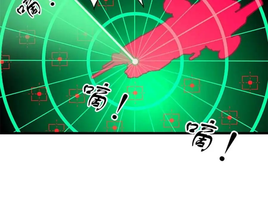 37 第112页