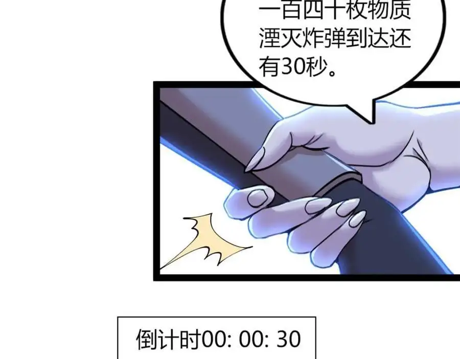37 第116页