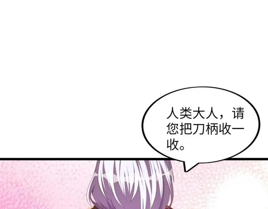 37 第158页