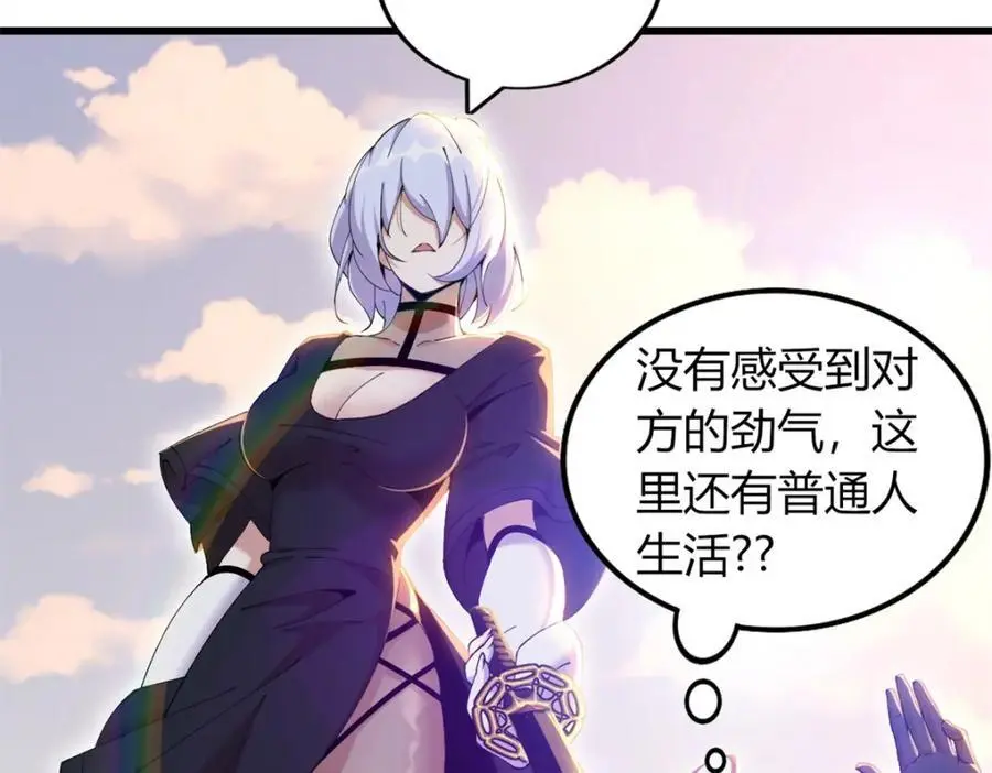 36 第8页