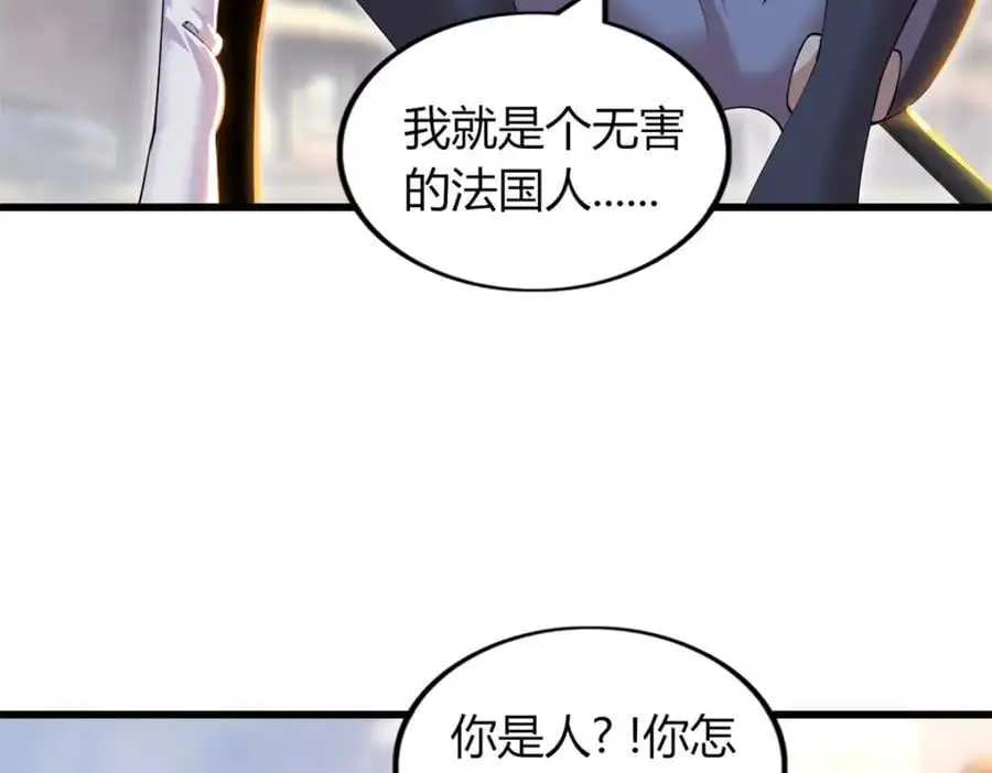 36 第11页
