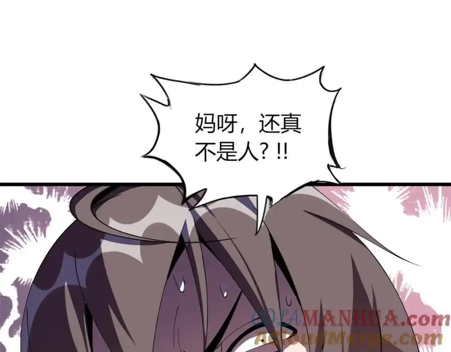 36 第25页