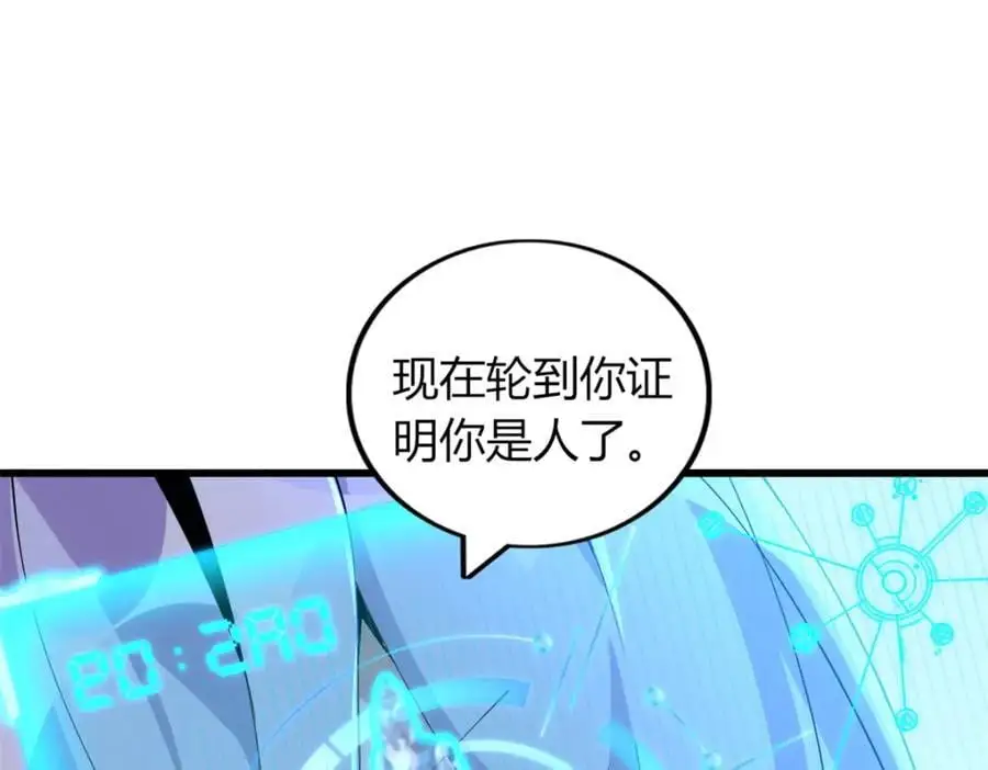 36 第31页