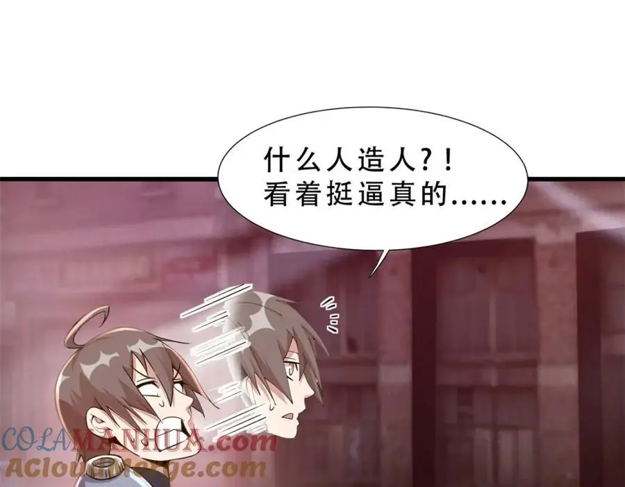 36 第49页