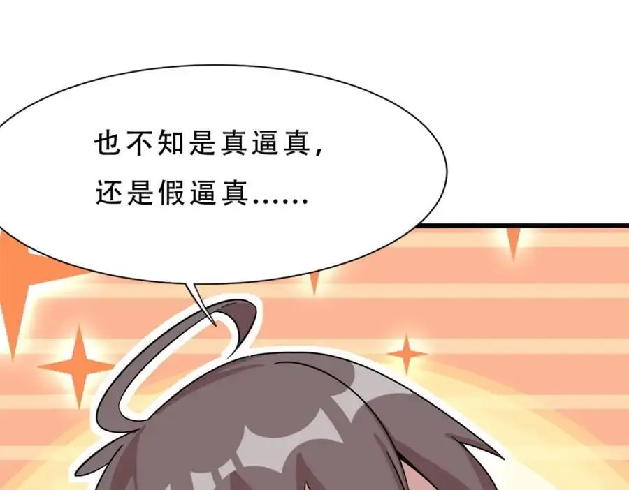 36 第51页