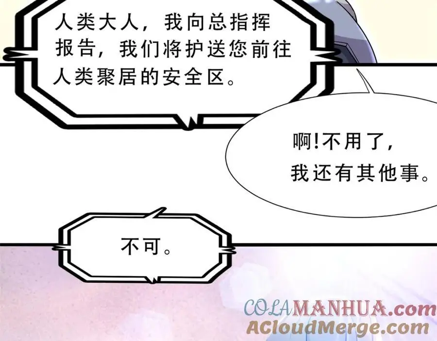 36 第53页