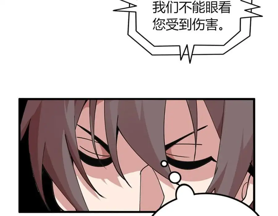 36 第67页