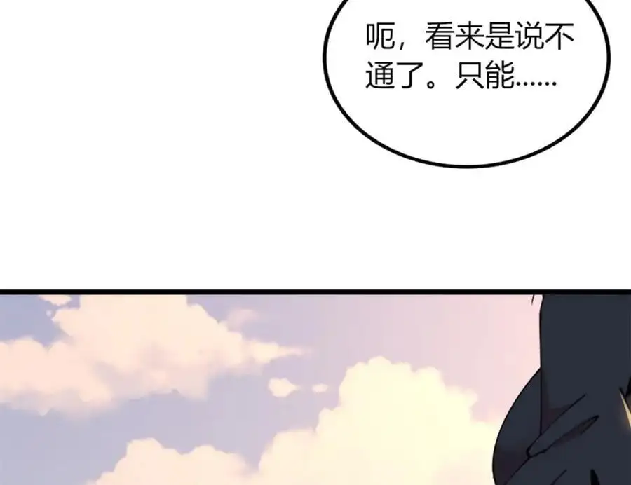 36 第68页