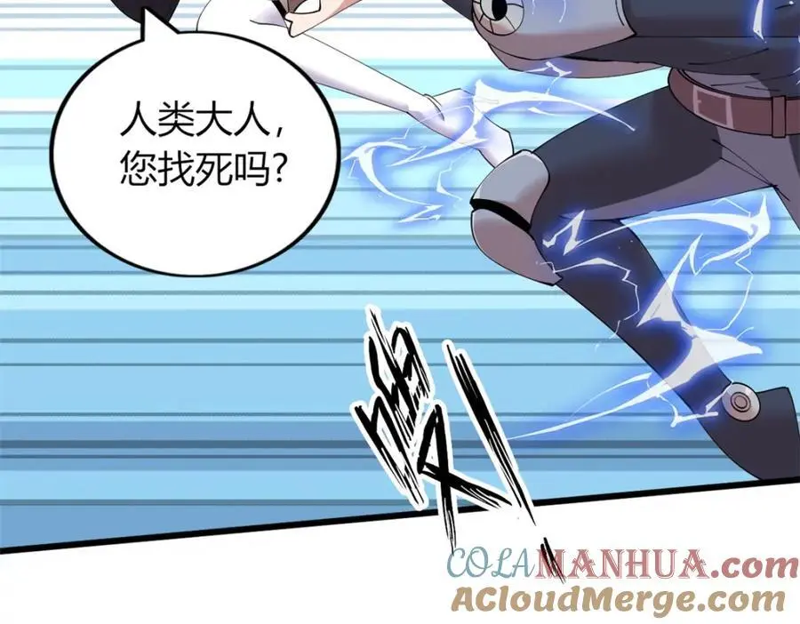 36 第73页