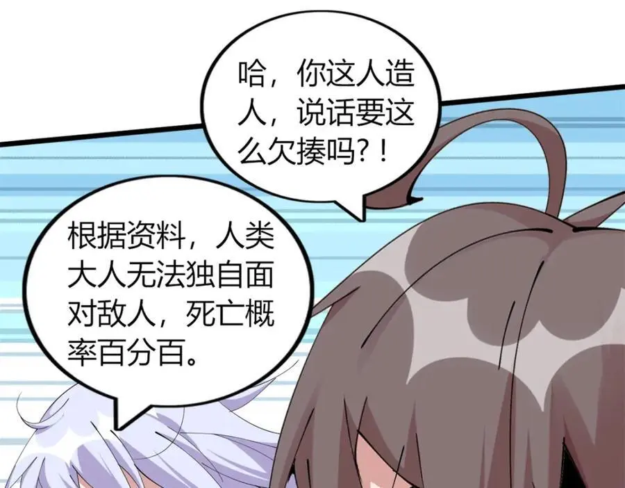36 第75页
