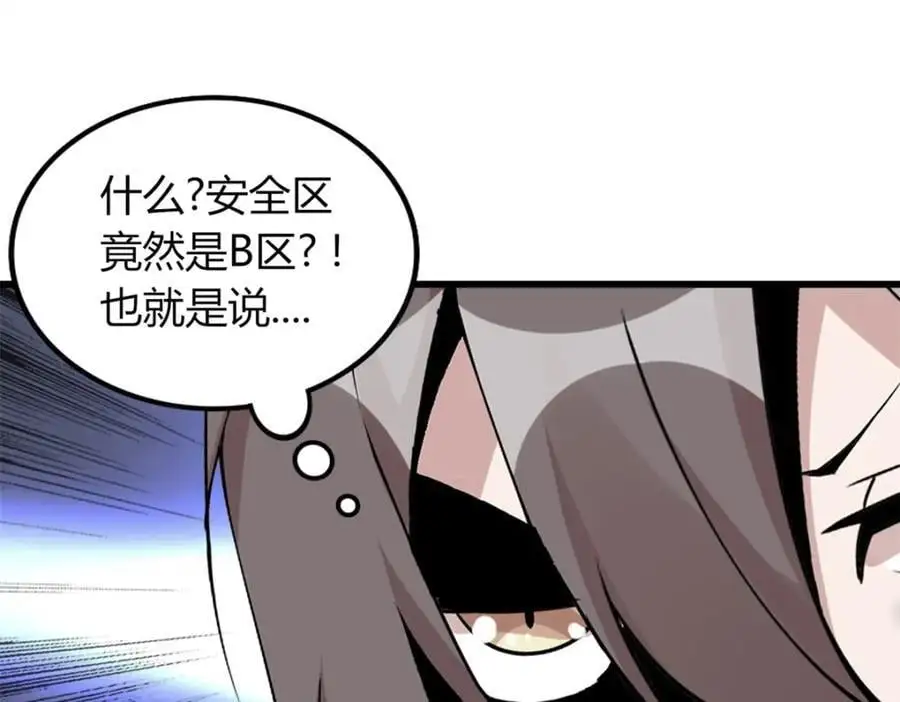 36 第84页
