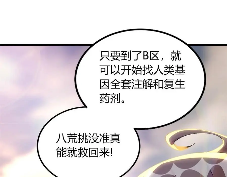 36 第86页