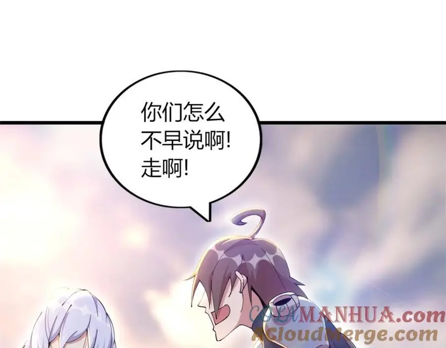 36 第89页