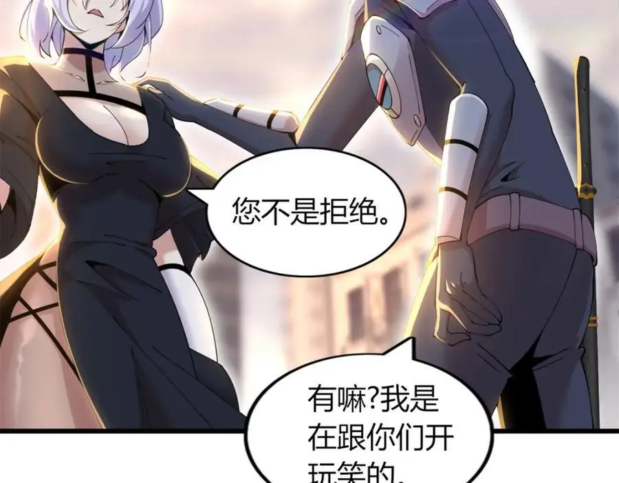 36 第90页