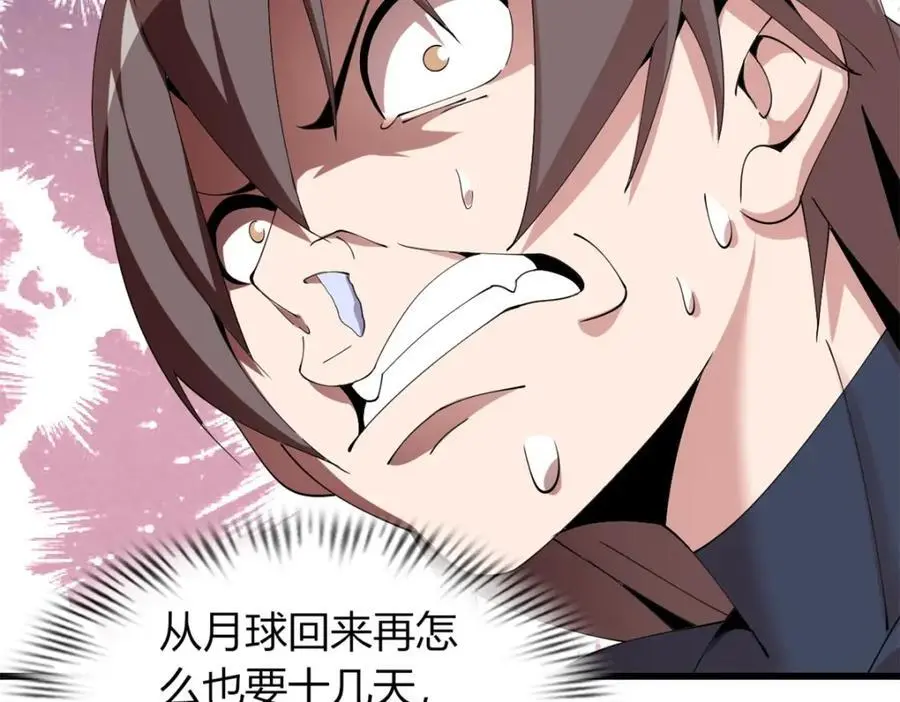 36 第102页