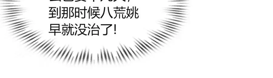 36 第103页