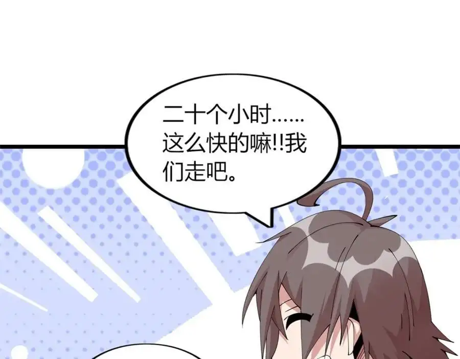 36 第107页