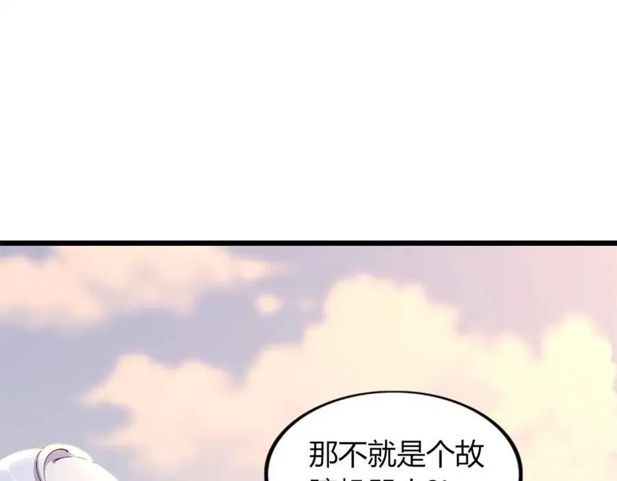 36 第116页