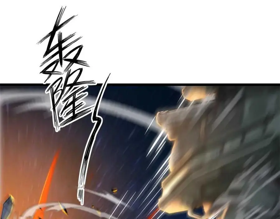 38 第4页
