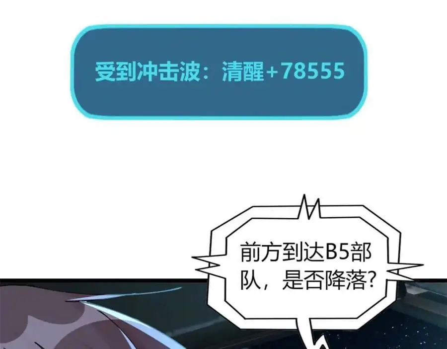 38 第10页