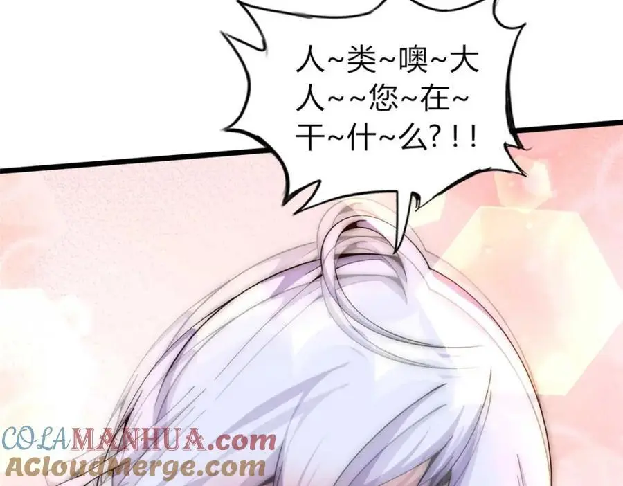 38 第25页