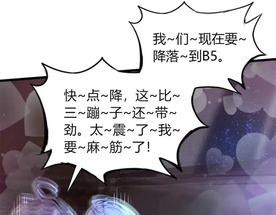 38 第28页