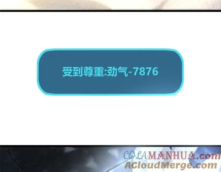38 第37页