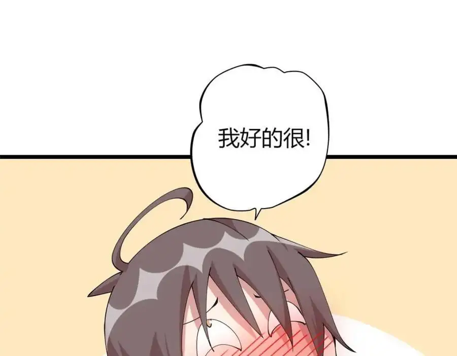 38 第43页