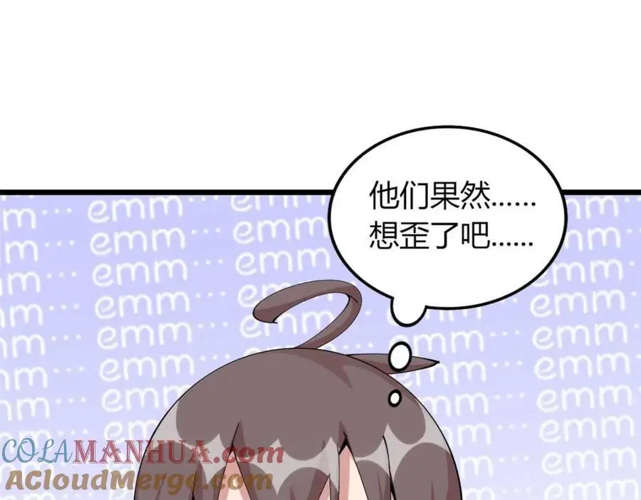 38 第49页