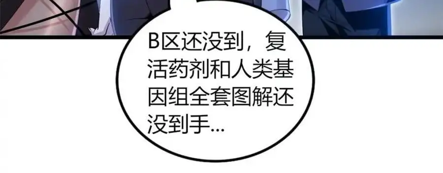 38 第54页