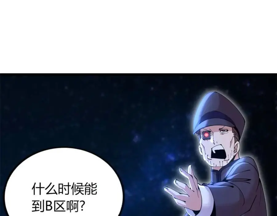 38 第55页