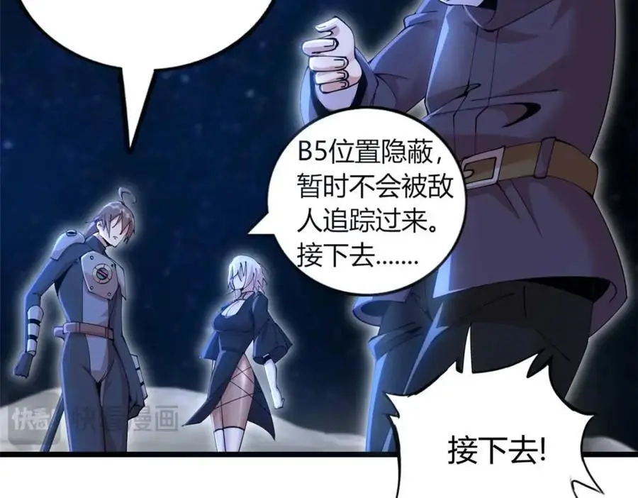 38 第56页