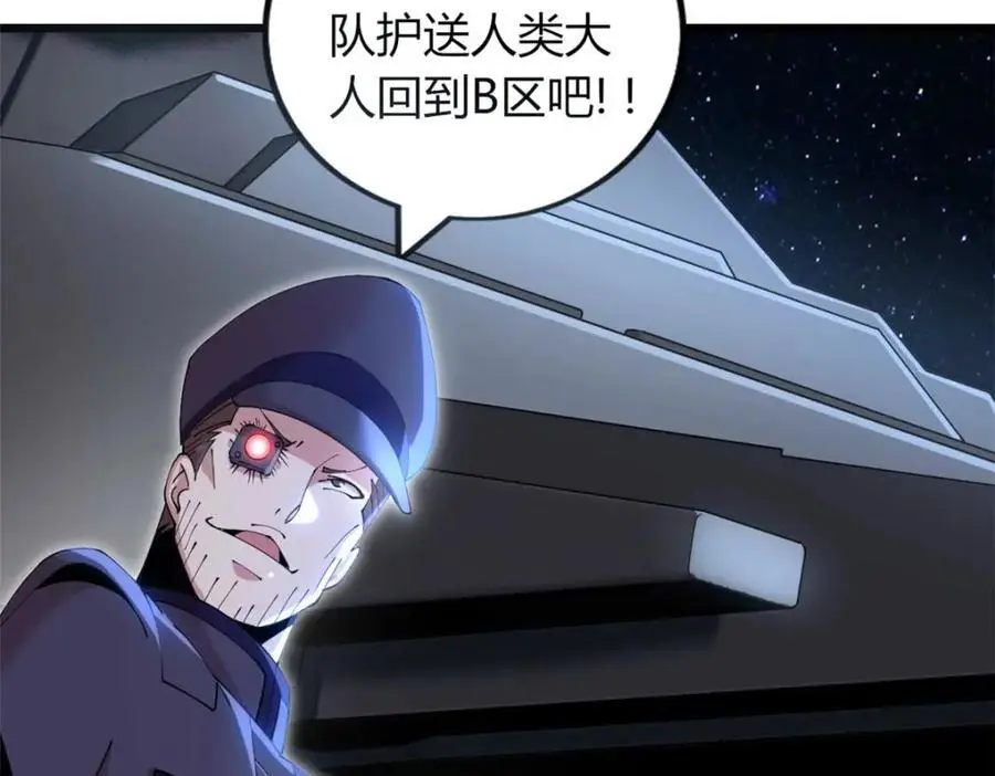 38 第58页