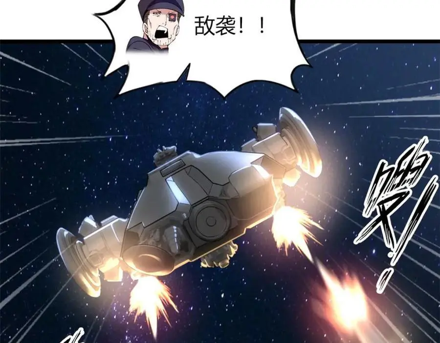 38 第67页