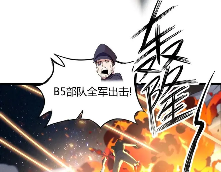 38 第70页