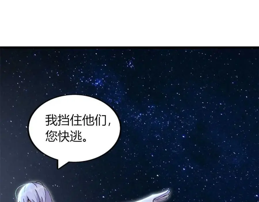 38 第84页
