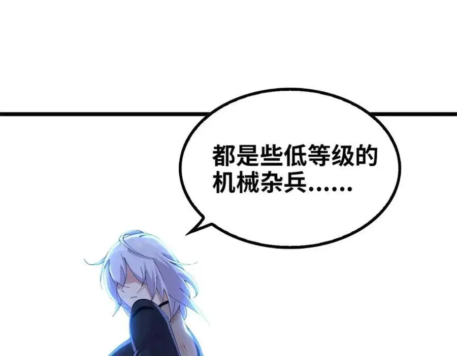 38 第92页