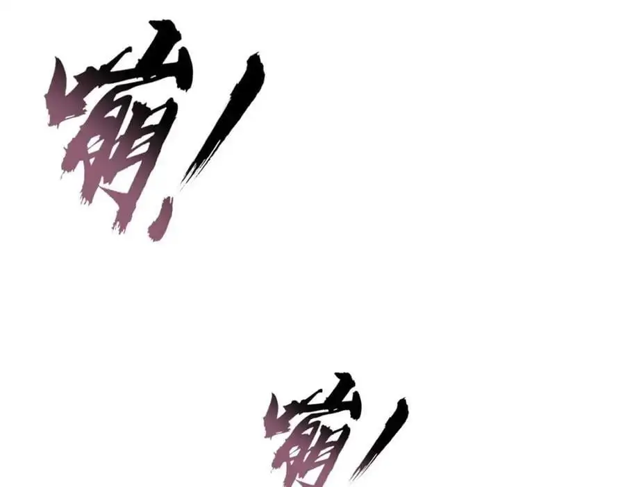 38 第96页