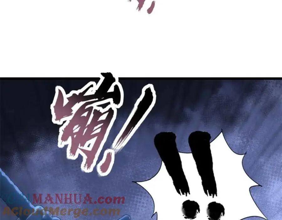 38 第97页