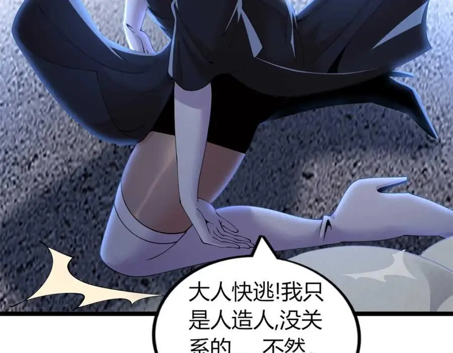 38 第110页