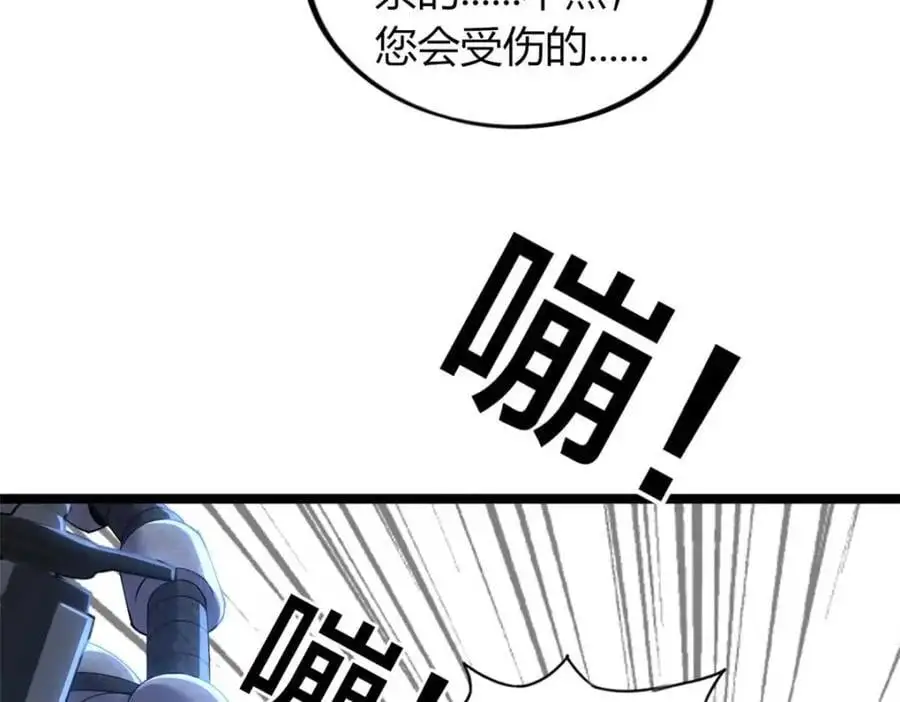 38 第111页