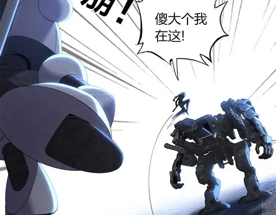 38 第112页