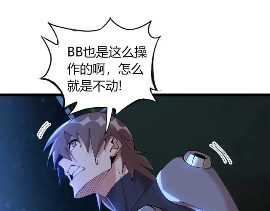 38 第120页