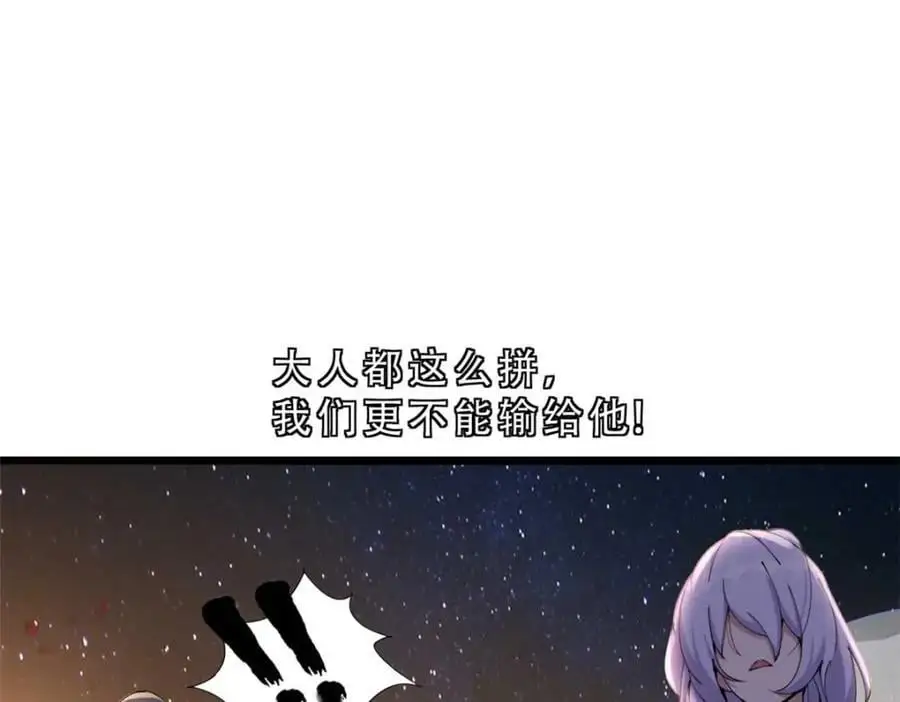 38 第132页