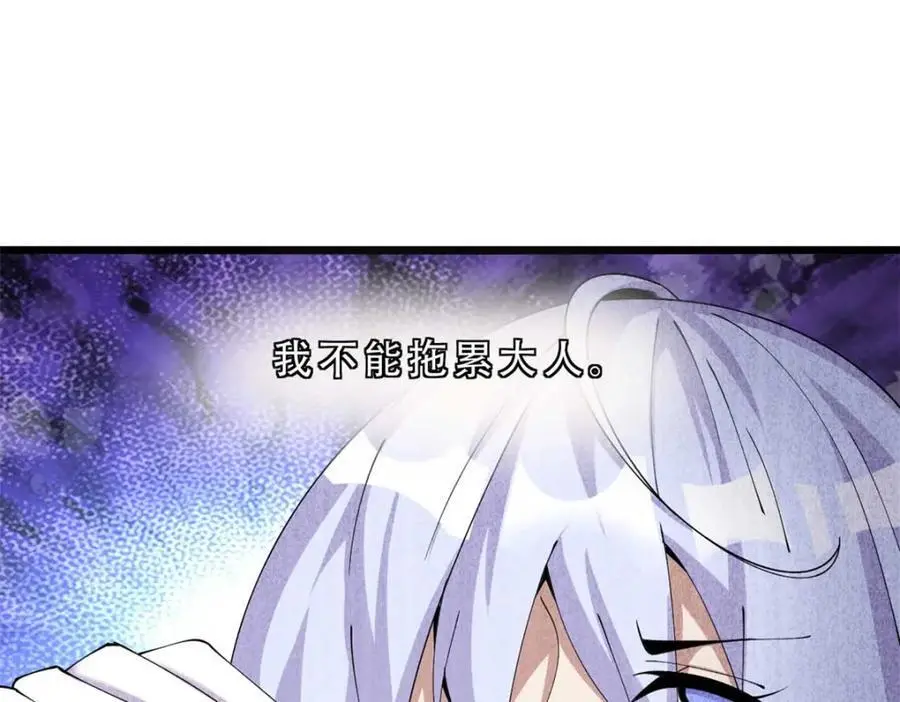 38 第138页
