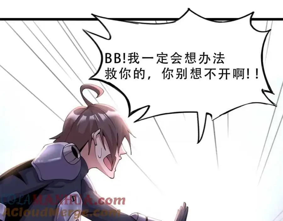 38 第141页