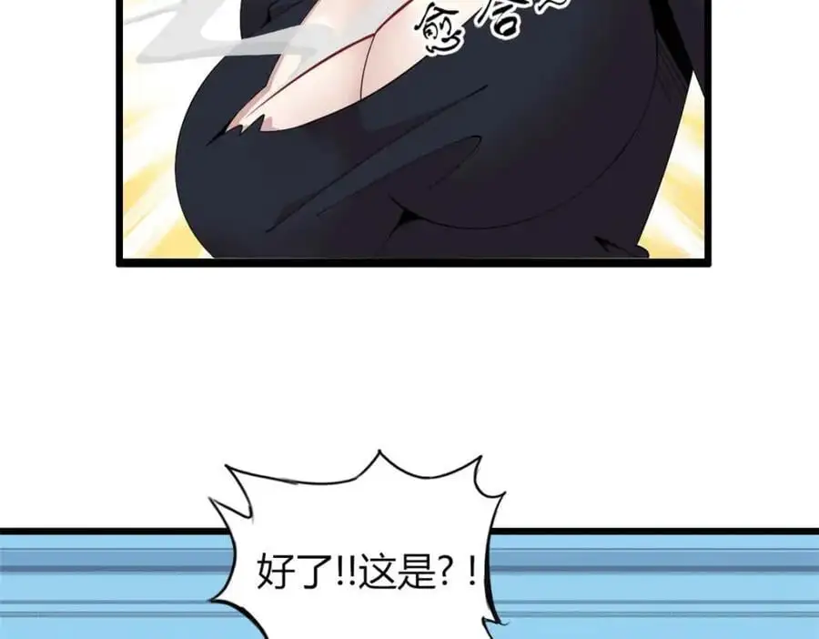 38 第148页